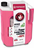 Super Long Life Coolant - Pink